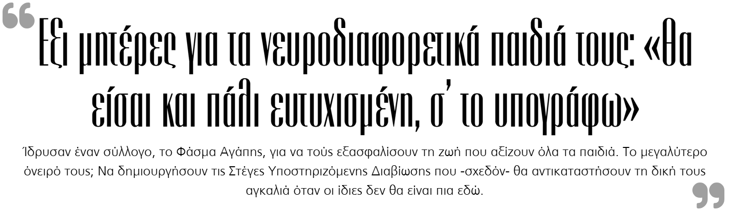 pressfasma3